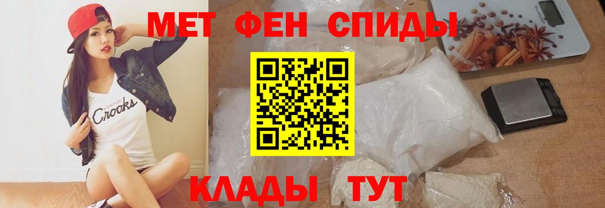 Аксай  Амфетамин Розовый  Амфетамин  Вход с VPN 