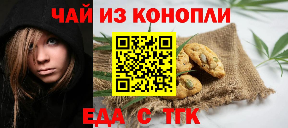 Аксай  Canna-Cookies конопля  Вход с VPN 