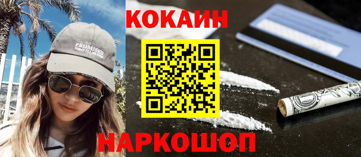 Аксай  Cocaine VHQ  COCAIN  Кокаин Боливия  Вход с VPN 