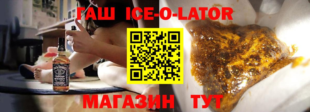 ГАШИШ гарик Аксай