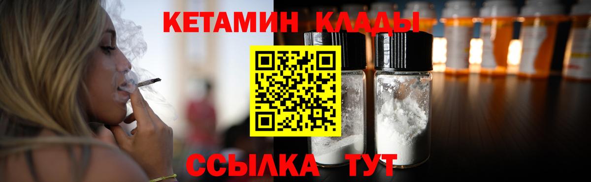 КЕТАМИН VHQ  это клад  Вход с VPN  ссылка на мегу   Аксай  Кетамин VHQ 