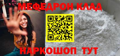 бутик Кингисепп