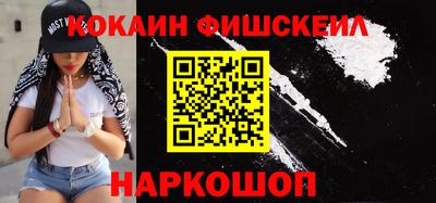 бутик Кингисепп
