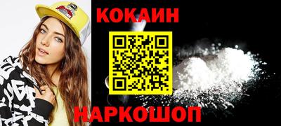 бутик Кингисепп