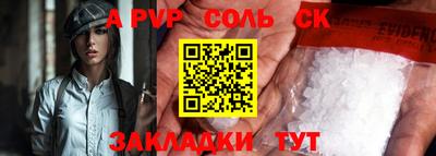 марки lsd Кинель