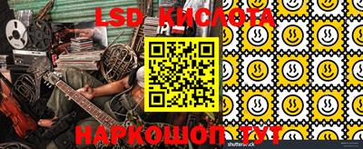 прущие крисы Кимры