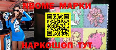 прущие крисы Кимры