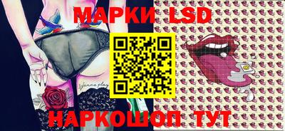 бутик Кингисепп