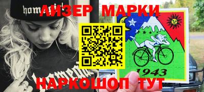 бутик Кингисепп