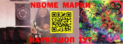 бутик Кингисепп