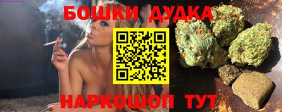 бутик Кингисепп
