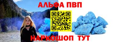 бутик Кингисепп