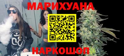 бутик Кингисепп