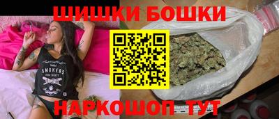 бутик Кингисепп