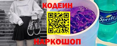 бутик Кингисепп