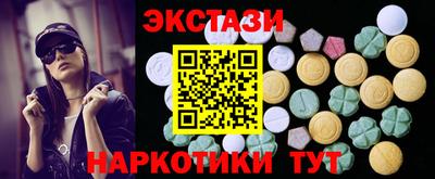 бутик Кингисепп