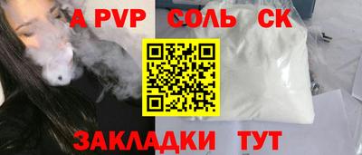 прущие крисы Кимры