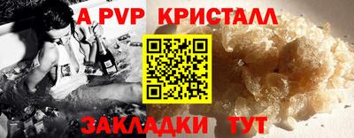 марки lsd Кинель