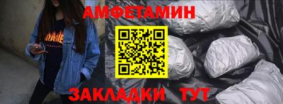 бутик Кингисепп
