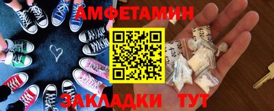 бутик Кингисепп