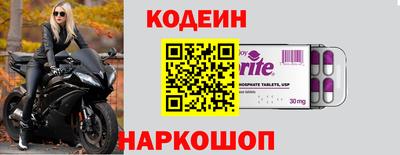 бутик Кингисепп