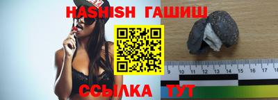 бутик Кингисепп