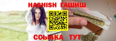 бутик Кингисепп