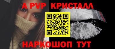 прущие крисы Кимры