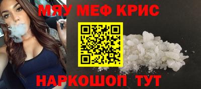 прущие крисы Кимры