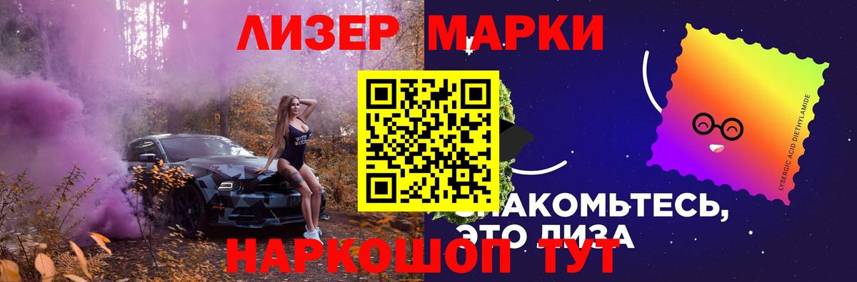 LSD-25 экстази кислота  Вход с VPN  Аксай 