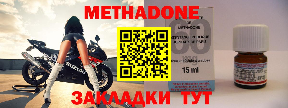OMG маркетплейс  Вход с VPN  Аксай  МЕТАДОН белоснежный 
