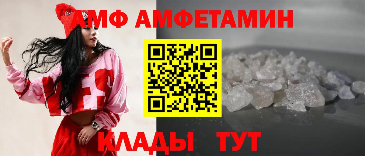 Аксай  Первитин пудра  Вход с VPN 