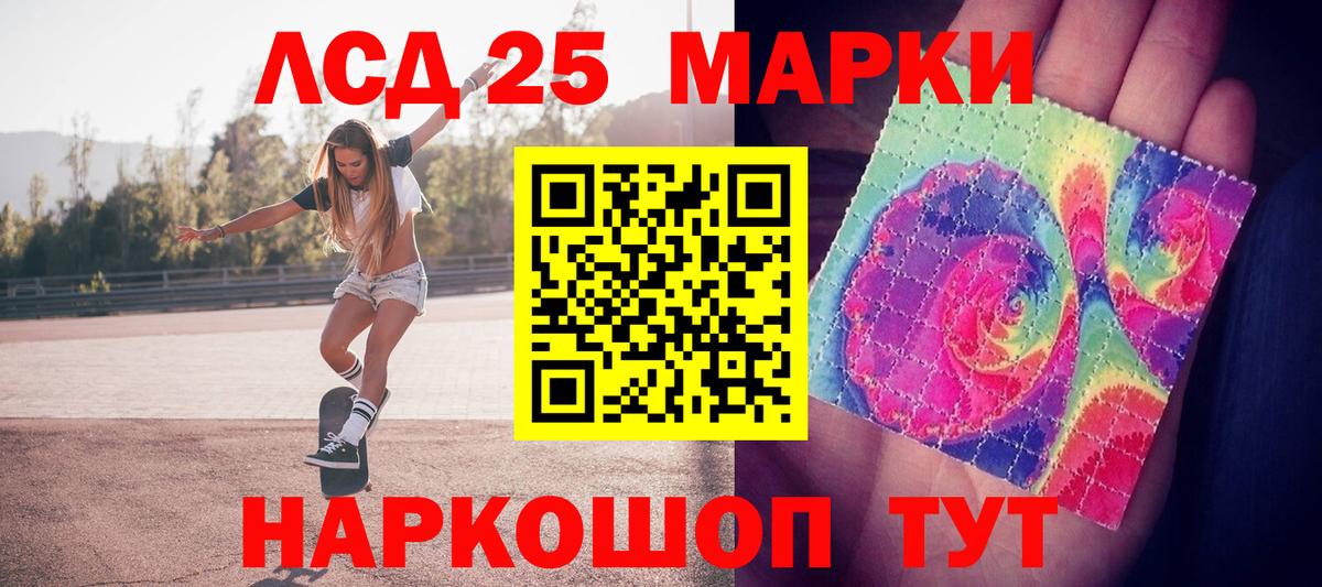Марки N-bome 1,5мг  Вход с VPN  Аксай 