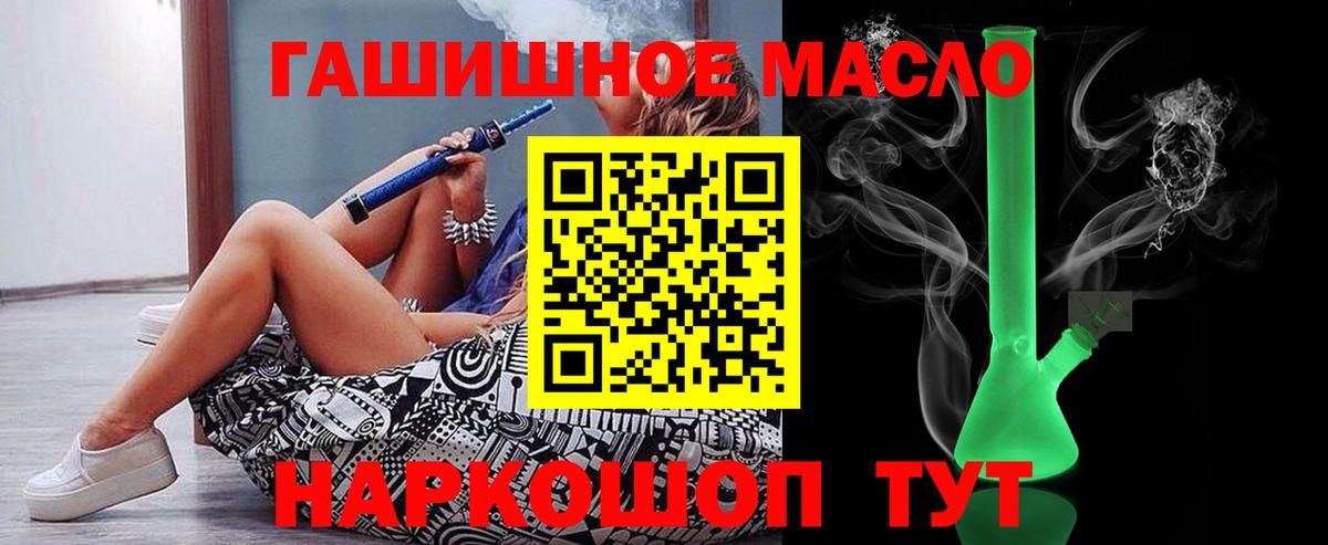 Аксай  где найти наркотики  Вход с VPN  Дистиллят ТГК вейп с тгк 