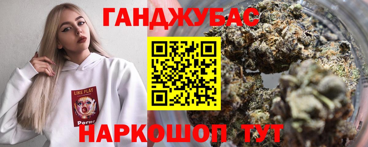 Бошки Шишки марихуана Аксай