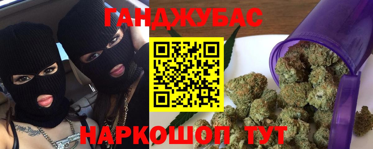 Конопля конопля  Каннабис марихуана  Аксай  Вход с VPN 